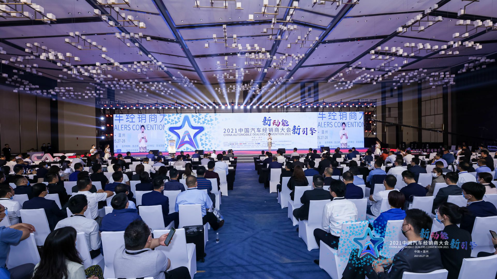 喜讯丨星空官网平台-星空(中国)一站式服务平台荣登2021年中国汽车经销商百强排行榜第33位(图1)